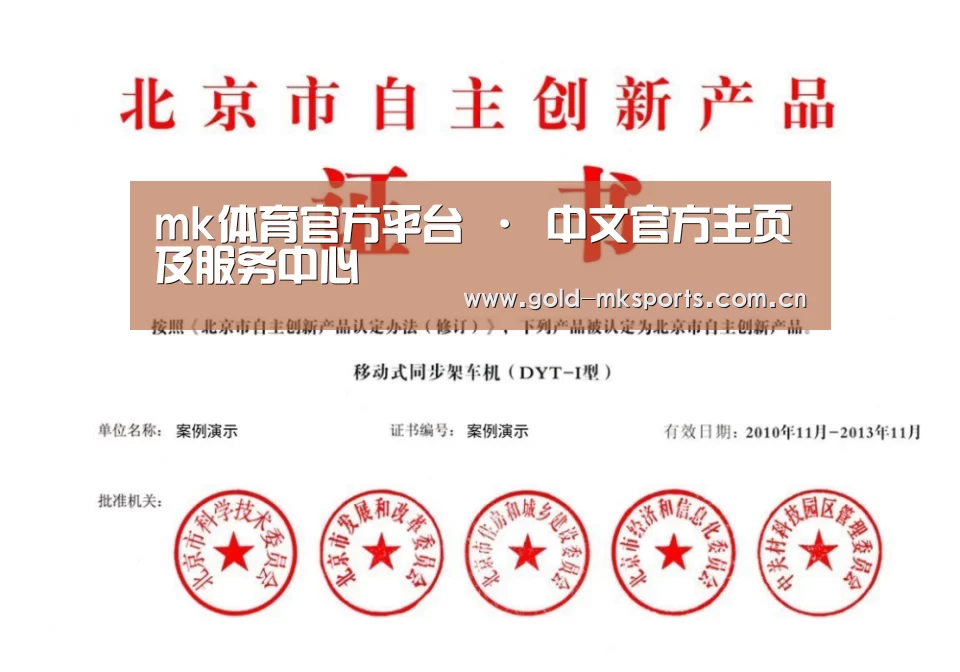 荣誉证书三(图1)