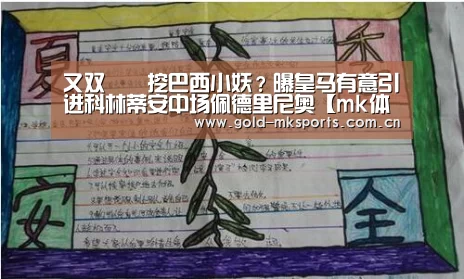 mk体育注册