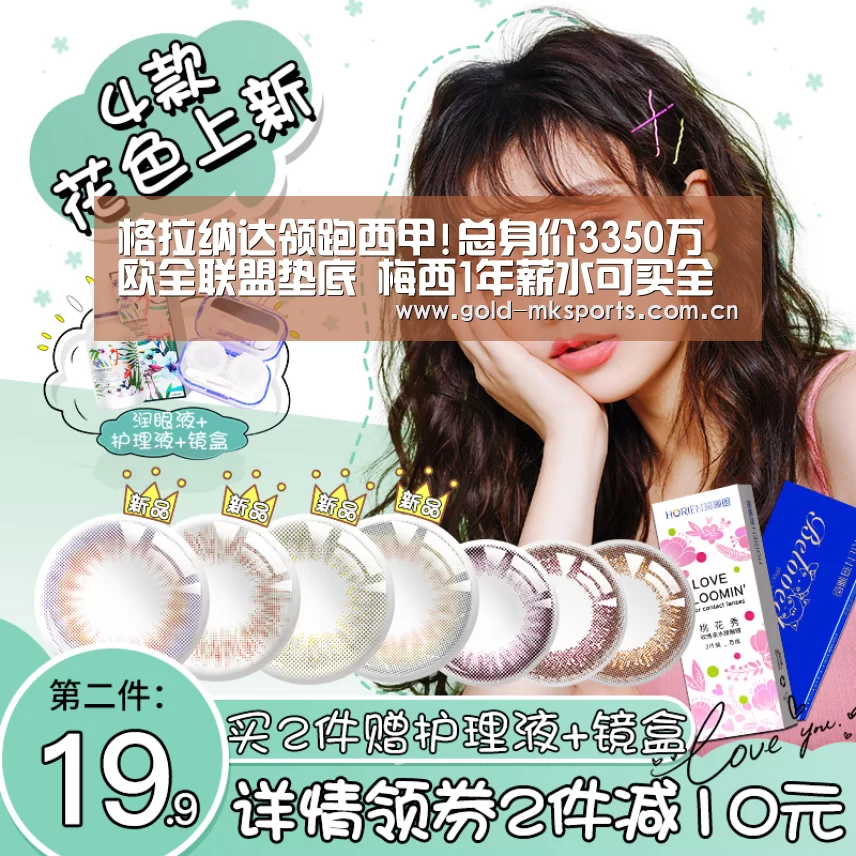 mk体育在线