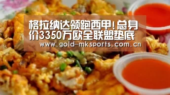 mk体育app