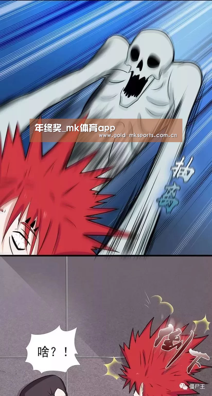 mk体育在线
